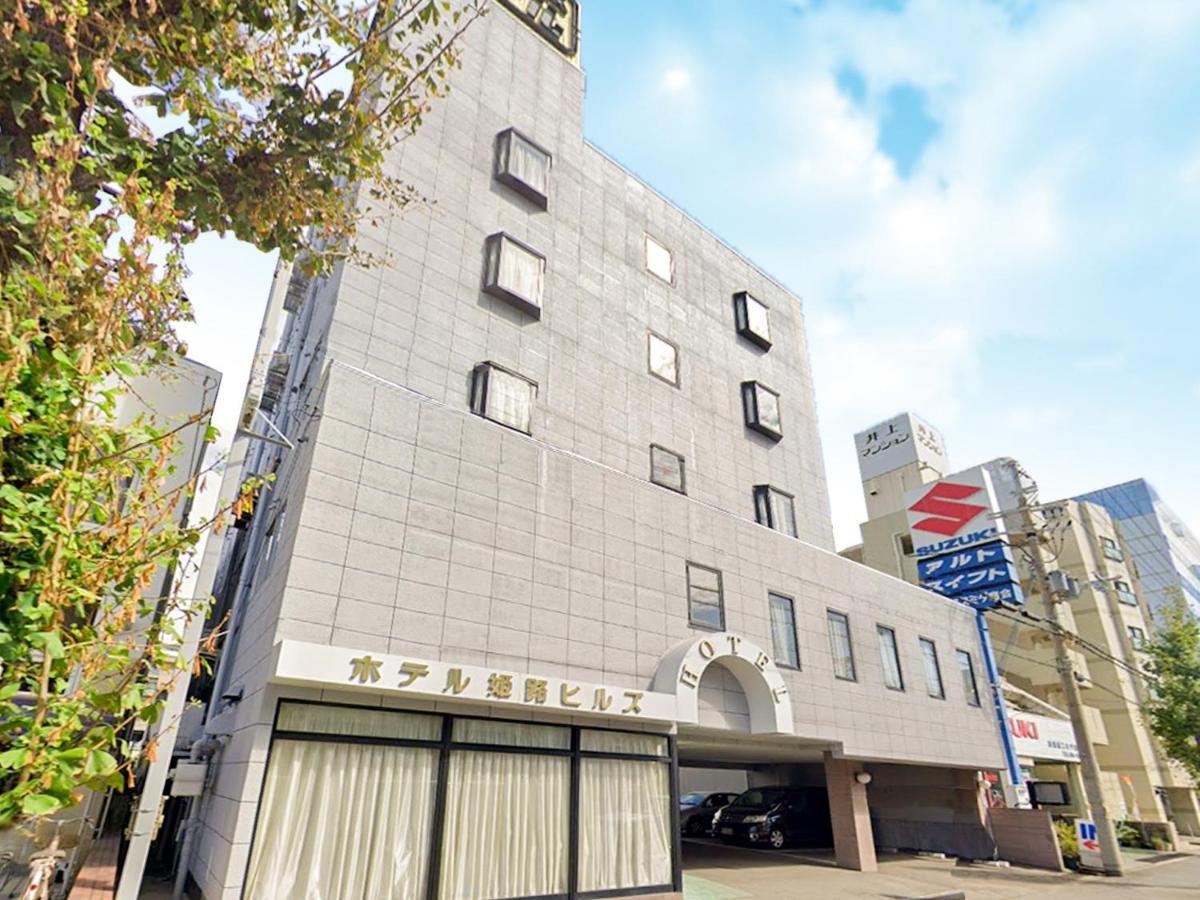 Hotel Himeji Hills Экстерьер фото
